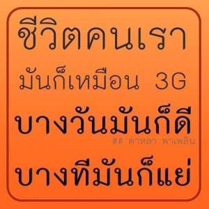 ชัดเจน 96 คำคมฮาๆ กวนๆ แคปชั่นฮาๆกวนๆสุดจัด ปลัดบอก  โดยสำหรับอัพสเตตัสในไลน์ คําคมภาษาอังกฤษ อกหัก - แคปชั่น